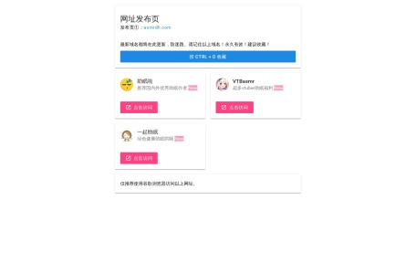 全球助眠导航站