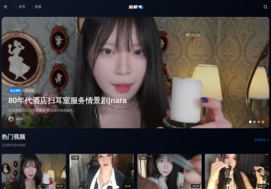asmr狗