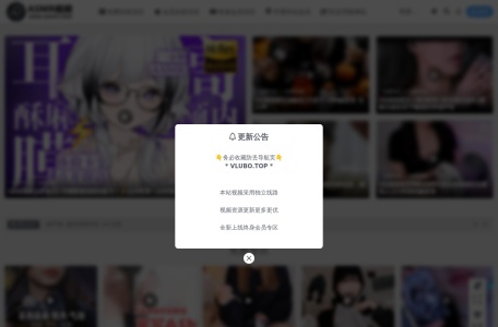 ASMR视频网