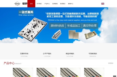 asp23粉末高速钢_瑞典进口asp23材料价格-钜研模具钢