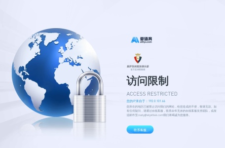 爱体育