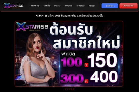 AudioBriefs