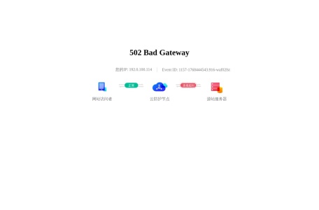 中华人民共和国审计署