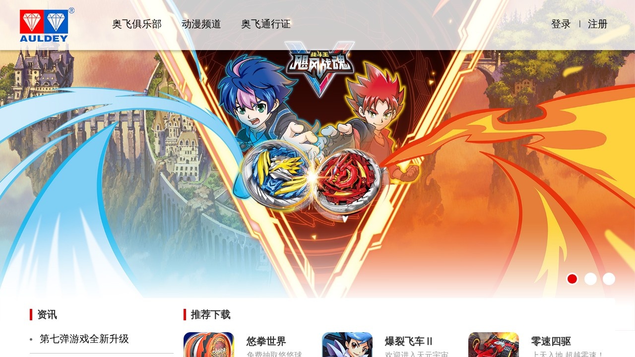 奥迪双钻