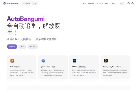 AutoBangumi
