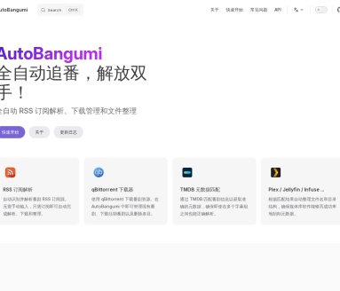 AutoBangumi