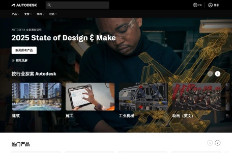Autodesk :3dmax丨Maya官网