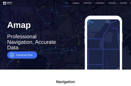 高德地图官方网站