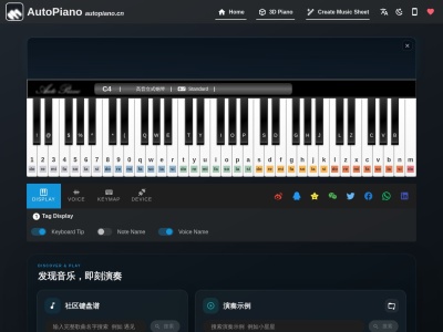 自由钢琴