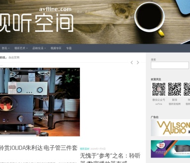 视听前线