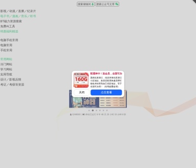 阿虚同学的储物间