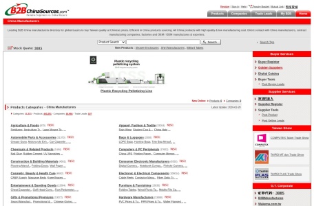 B2BChinaSources