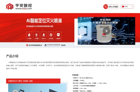 万商汇