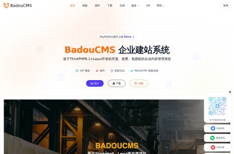BadouCMS
