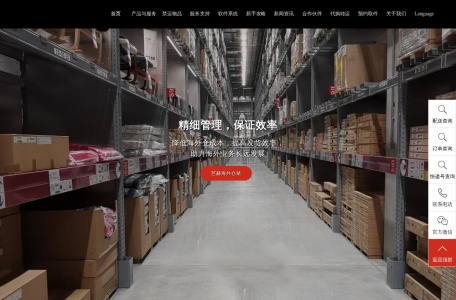 韩国芭赫国际_韩国芭赫国际物流有限公司（BAHE INTERNATIONAL）是一家于 2017 年成立的跨境物流企业，总部位于韩国首尔市九老区九老洞 826，同时在仁川西区拥有占地面积 1200 平方的仓库。公司专注于跨境电商进出口物流和全球电商仓储服务，是专业的第三方物流服务提供商