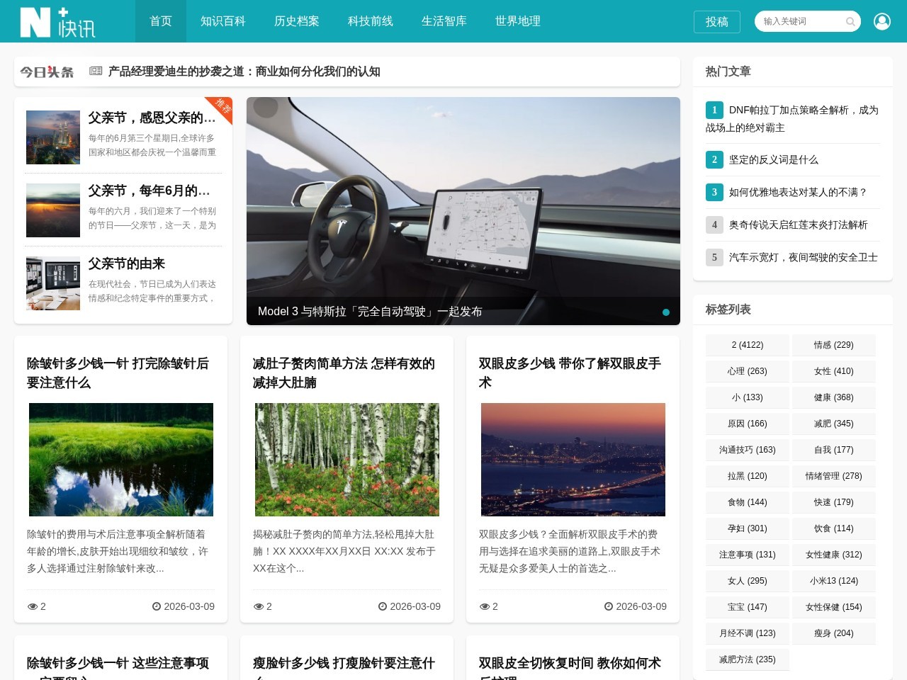 世界地图中文网