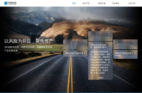 北京|白帽汇官网