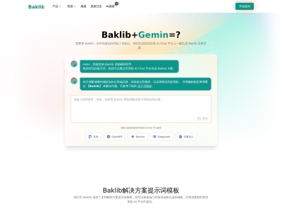 Baklib
