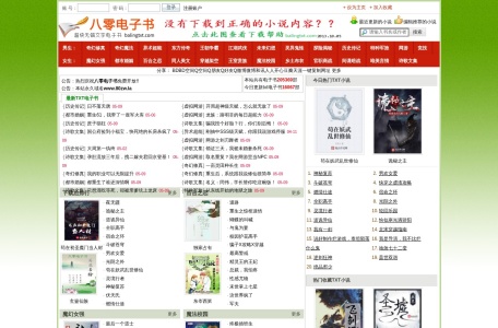 TXT电子书