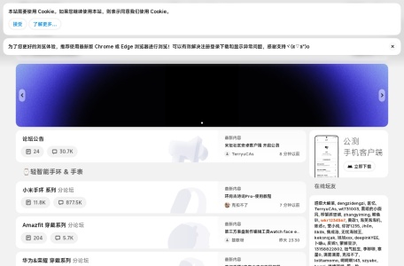 米坛社区 BandBBS