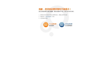 金融英才网