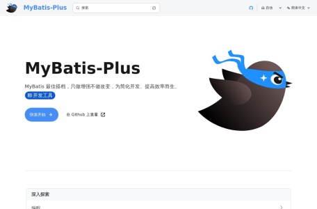 MyBatis-Plus