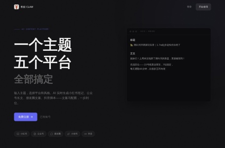 豹纹CLAW