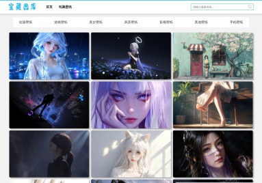 宝藏图库