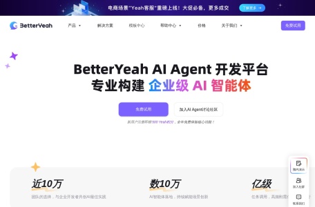 BattleYeah AI