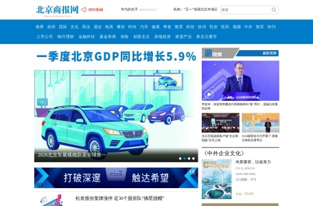 北京商报