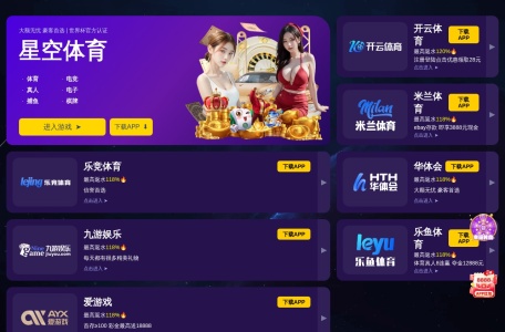 北辰伴奏网
