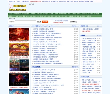 BD影视