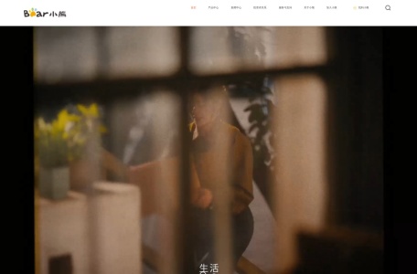 小熊电器