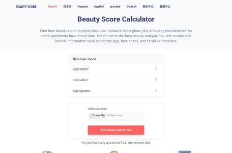 beautyscoretest-我爱网址导航