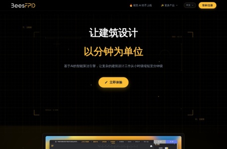 聚蜂消防 BeesFPD