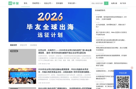 毕友网