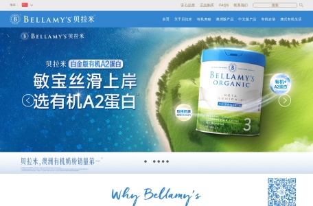 Bellamy’s贝拉米官网-100%澳洲原装进口有机婴幼儿奶粉与辅食