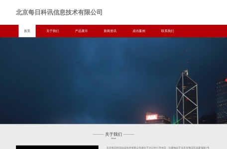财讯中国
