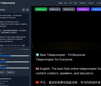 专业提词器