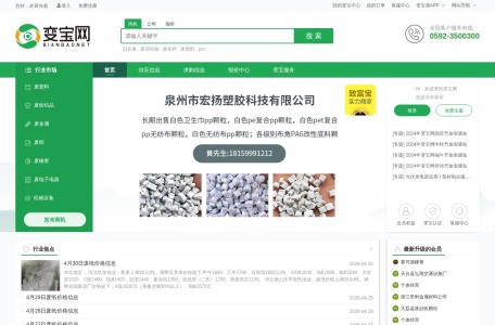 变宝网