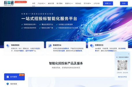 筑龙标事通