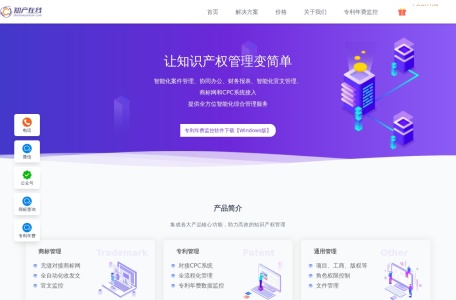 标掌柜