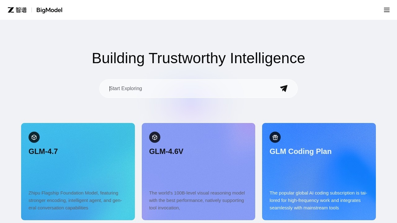 智谱大模型开放平台