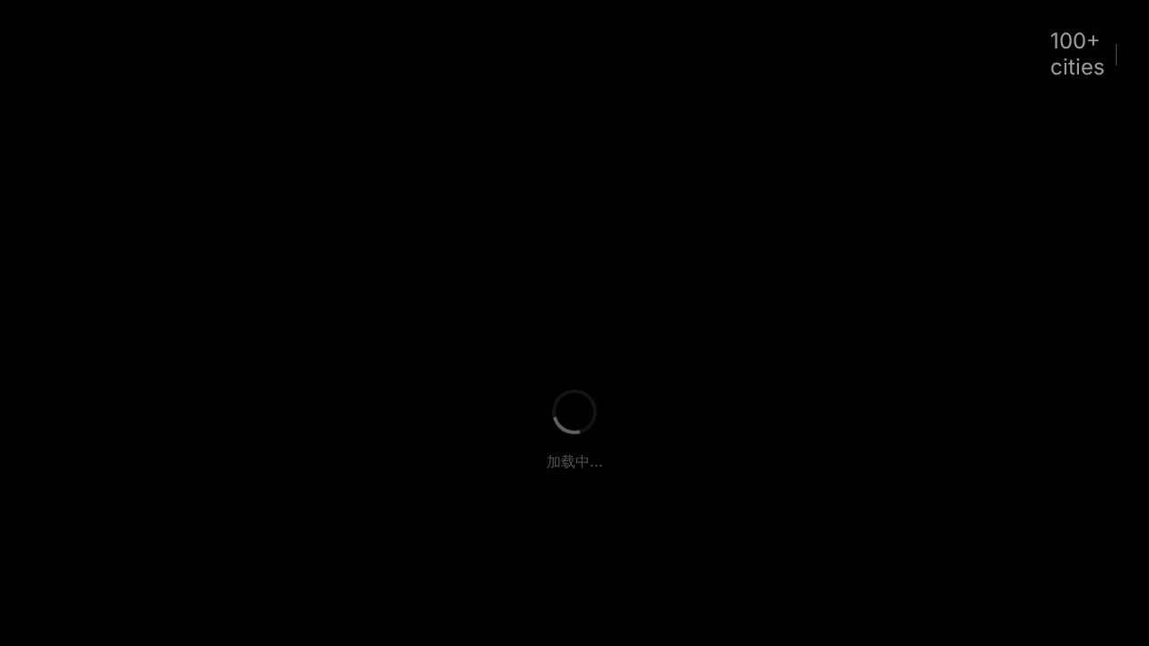 千亿像素看中国