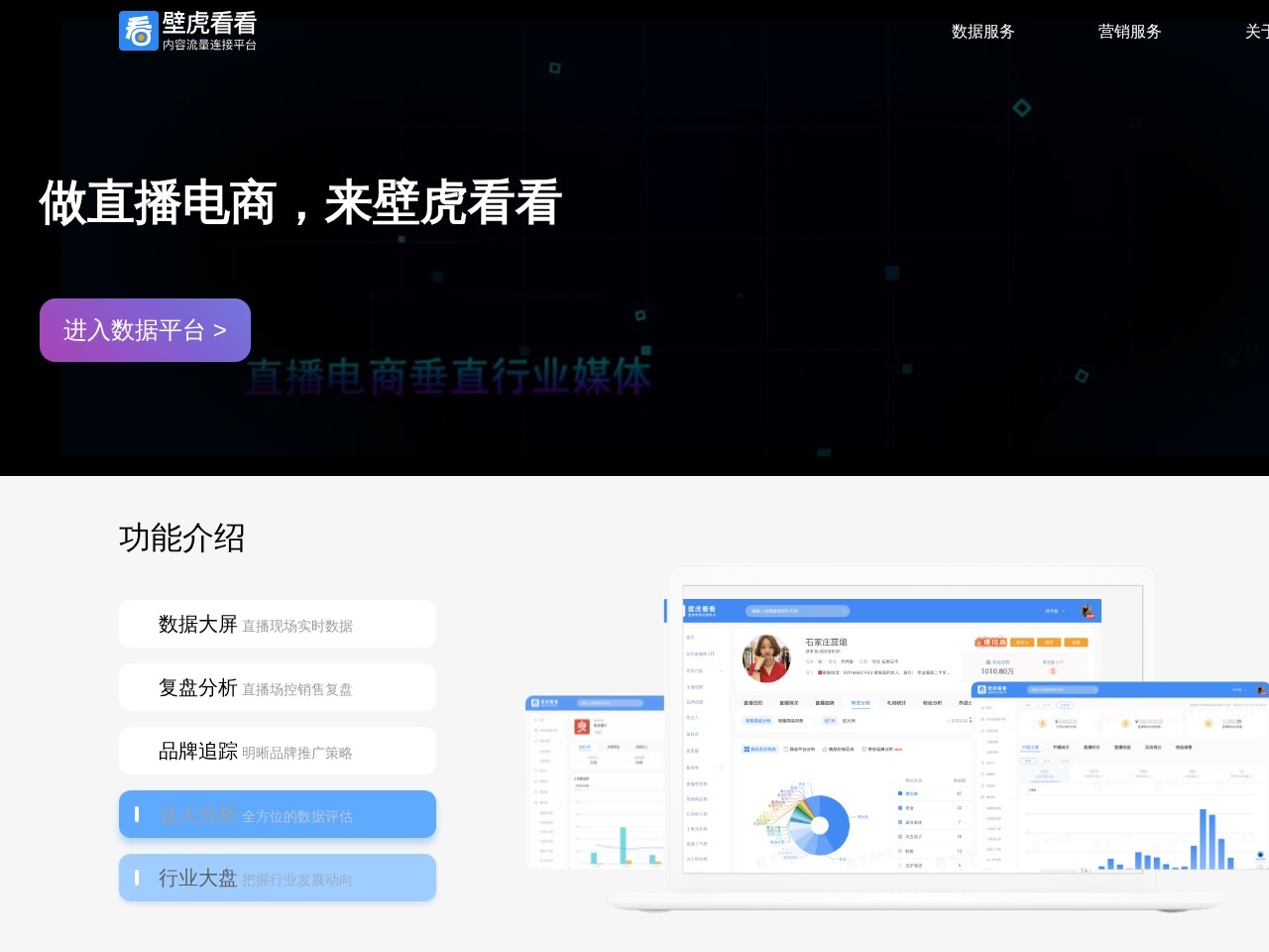 壁虎看看