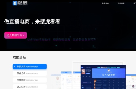 壁虎看看-我爱网址导航