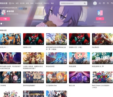 bilibili游戏