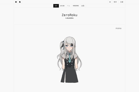 BiliOB观测者