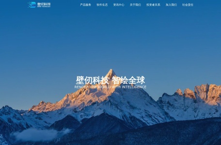 壁仞科技 智绘全球