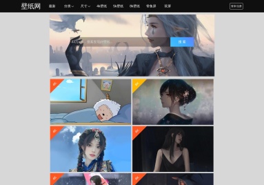 4k壁纸
